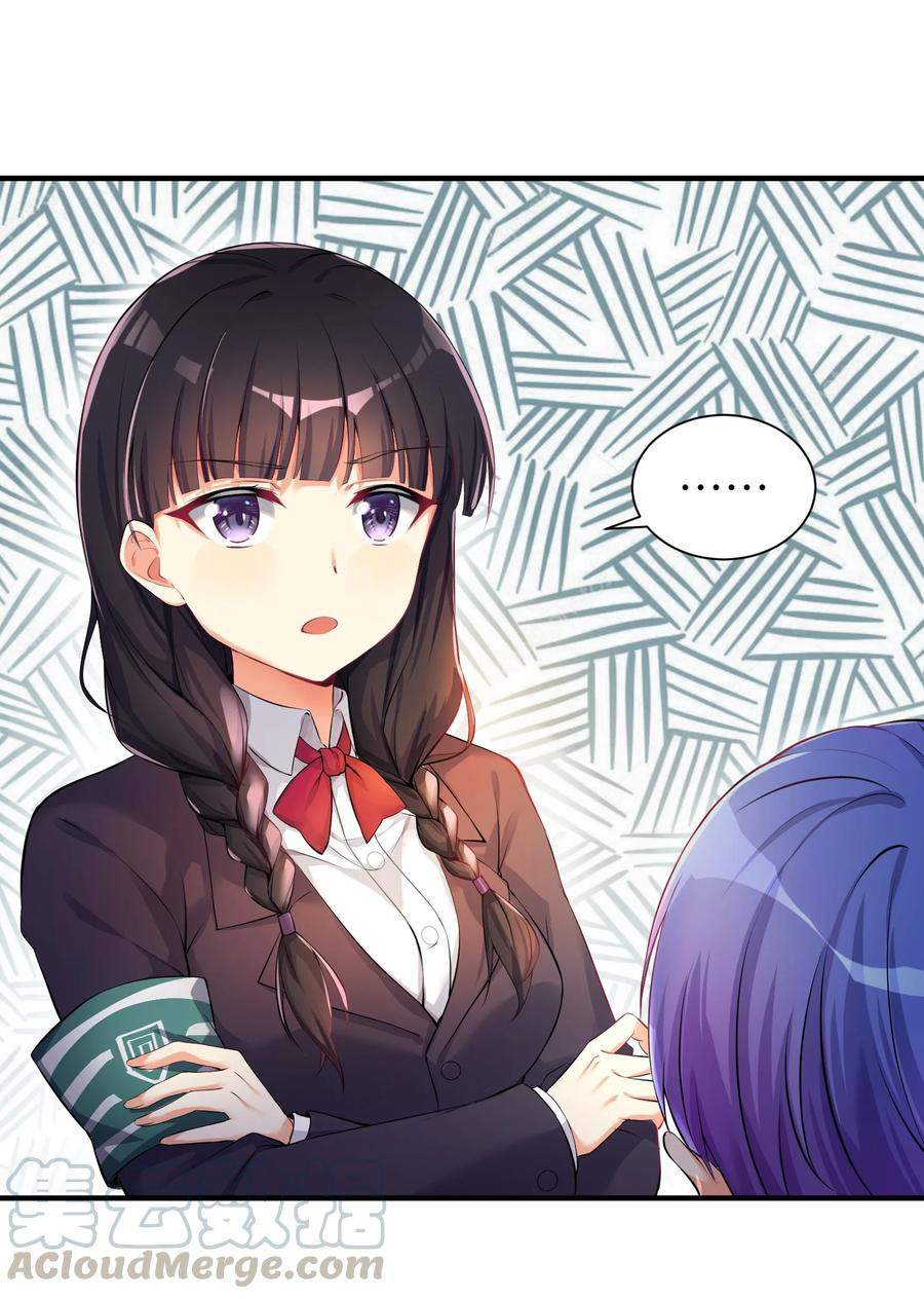 I’m My Household Girlfriend Chapter 33 Bahasa Indonesia