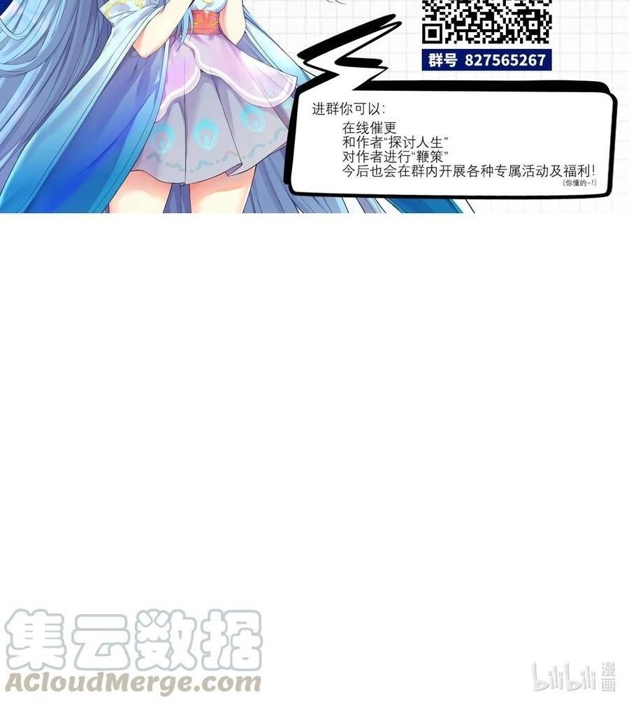 I’m My Household Girlfriend Chapter 46 Bahasa Indonesia