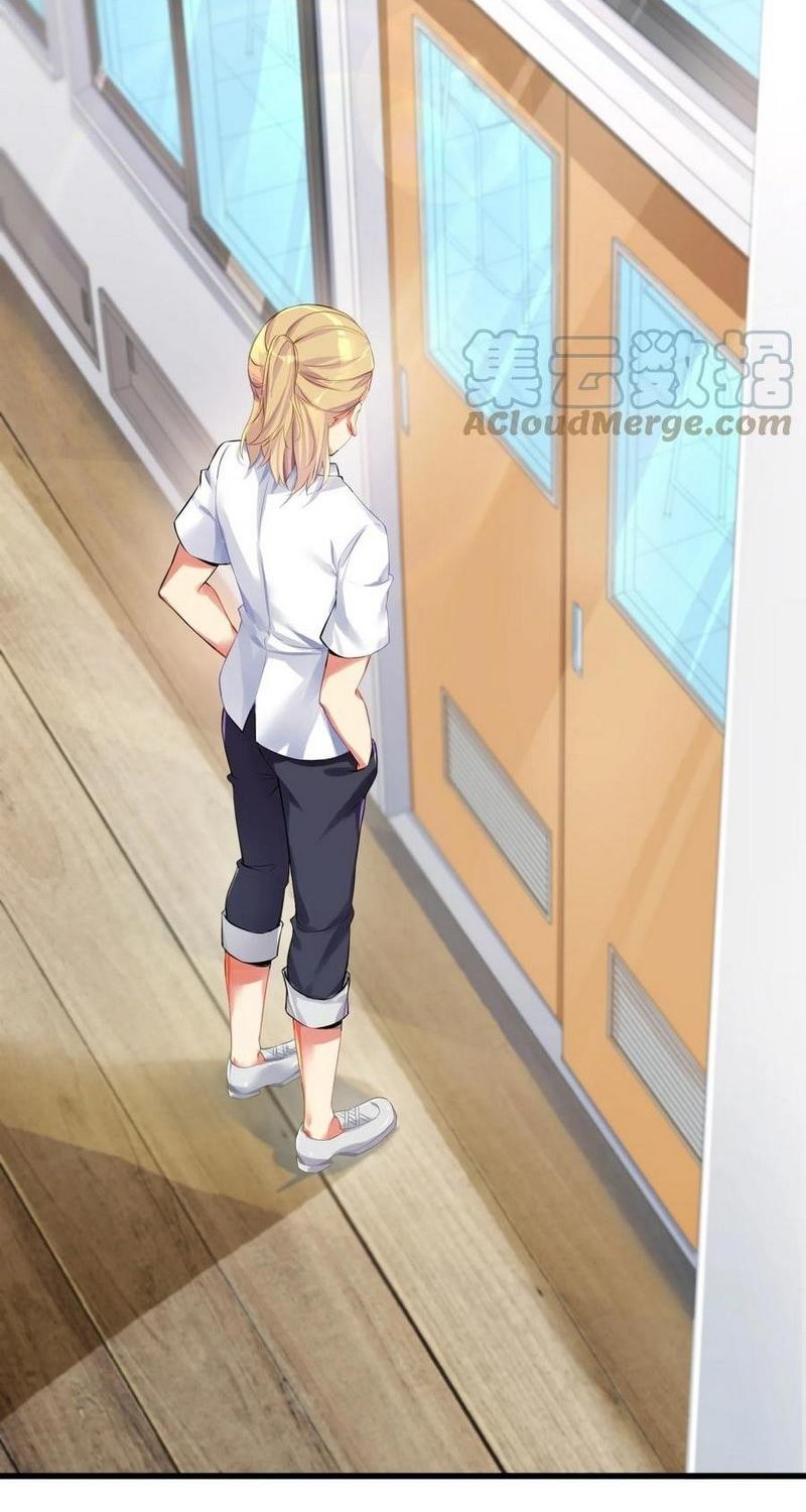 I’m My Household Girlfriend Chapter 55 Bahasa Indonesia