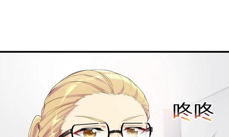 I’m My Household Girlfriend Chapter 55 Bahasa Indonesia