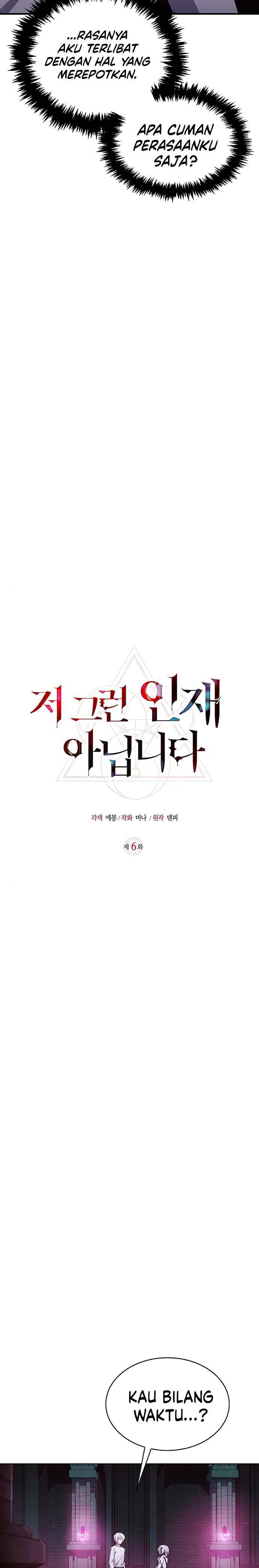 I’m Not That Kind of Talent chapter 6