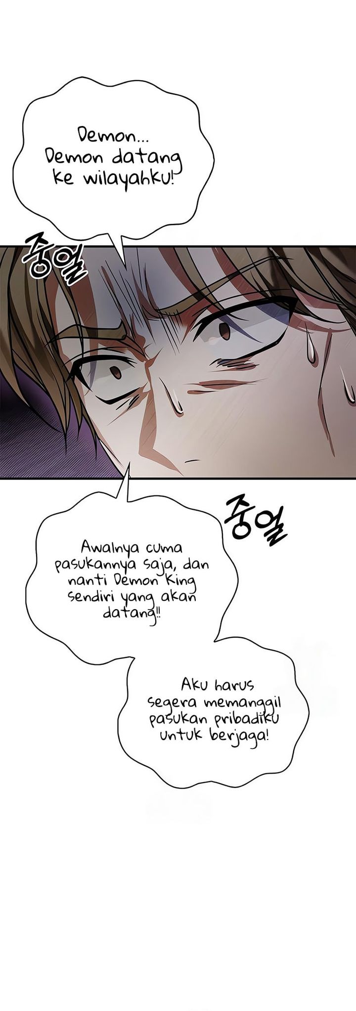 I’m Not That Kind of Talent chapter 83