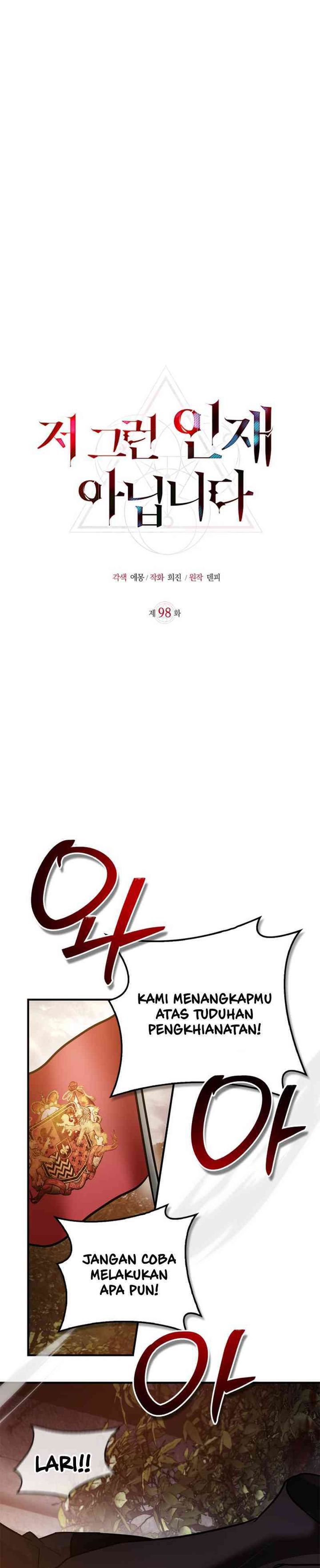 I’m Not That Kind of Talent chapter 98