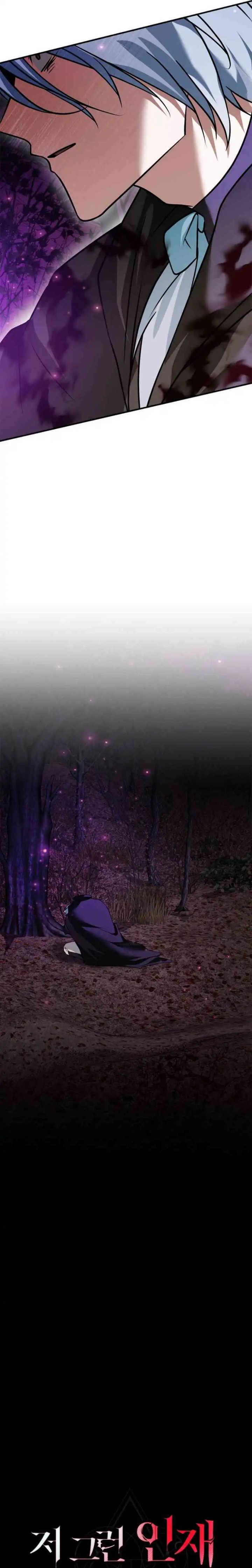 I’m Not That Kind of Talent Chapter 104 Bahasa Indonesia