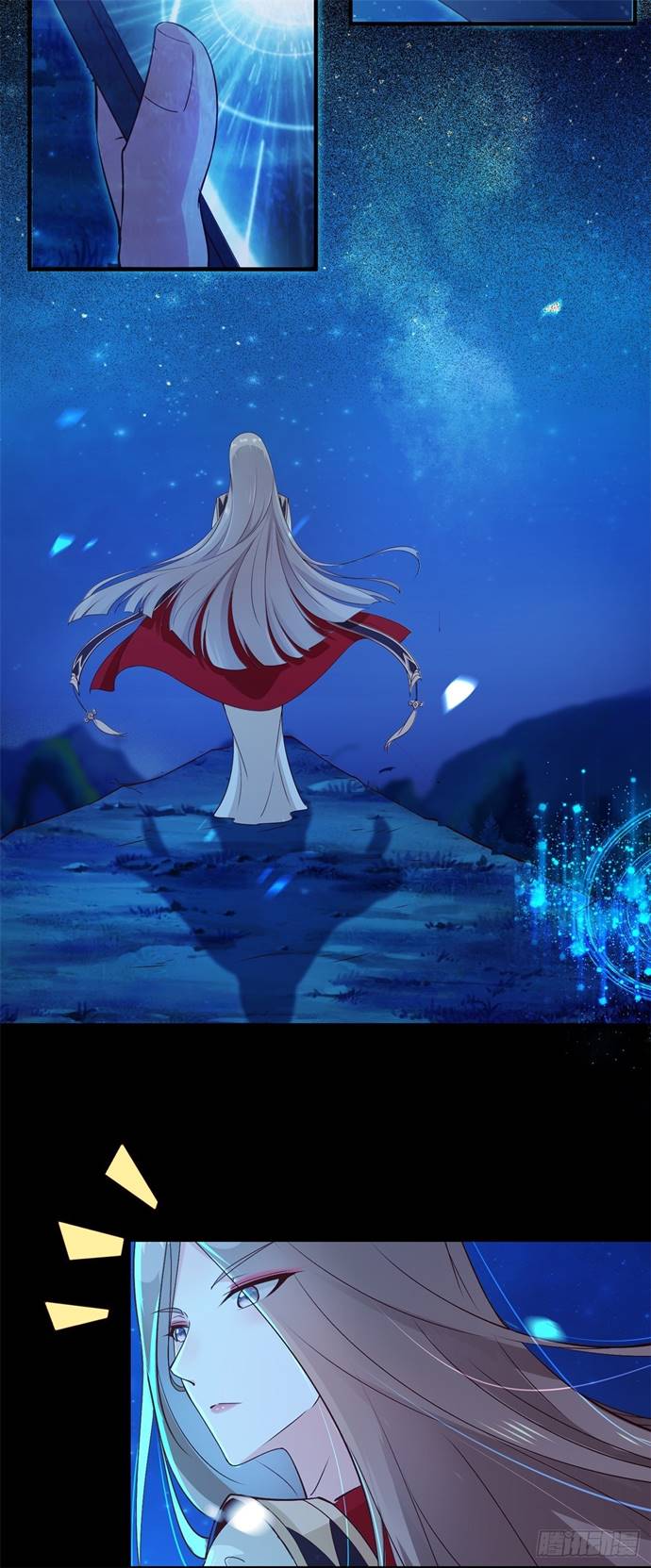 I’m Picking Fairy Sister On The Westward Journey chapter 4