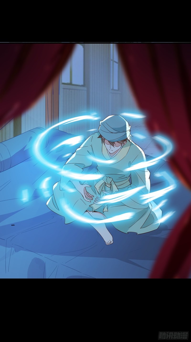 I’m Picking Fairy Sister On The Westward Journey chapter 14