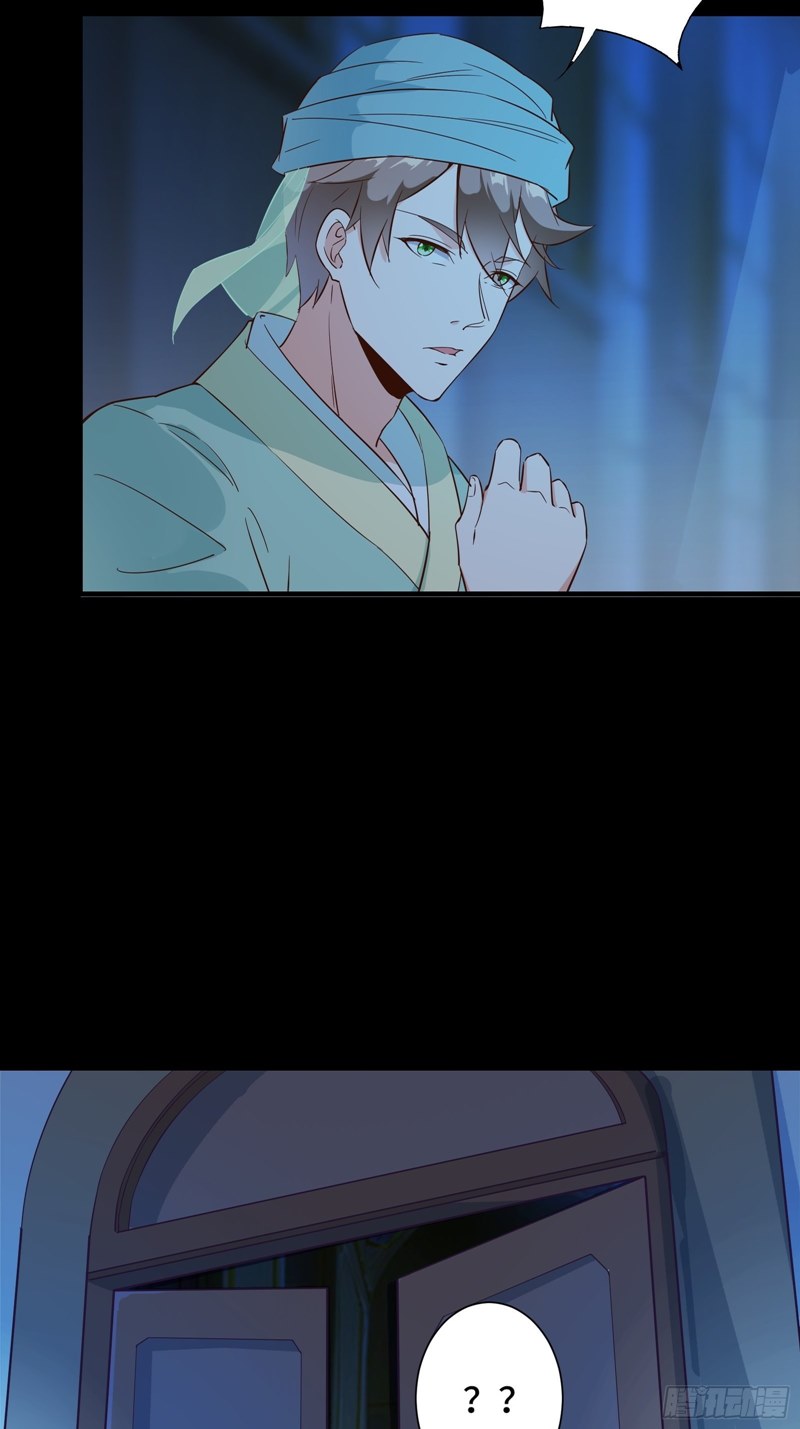 I’m Picking Fairy Sister On The Westward Journey chapter 14
