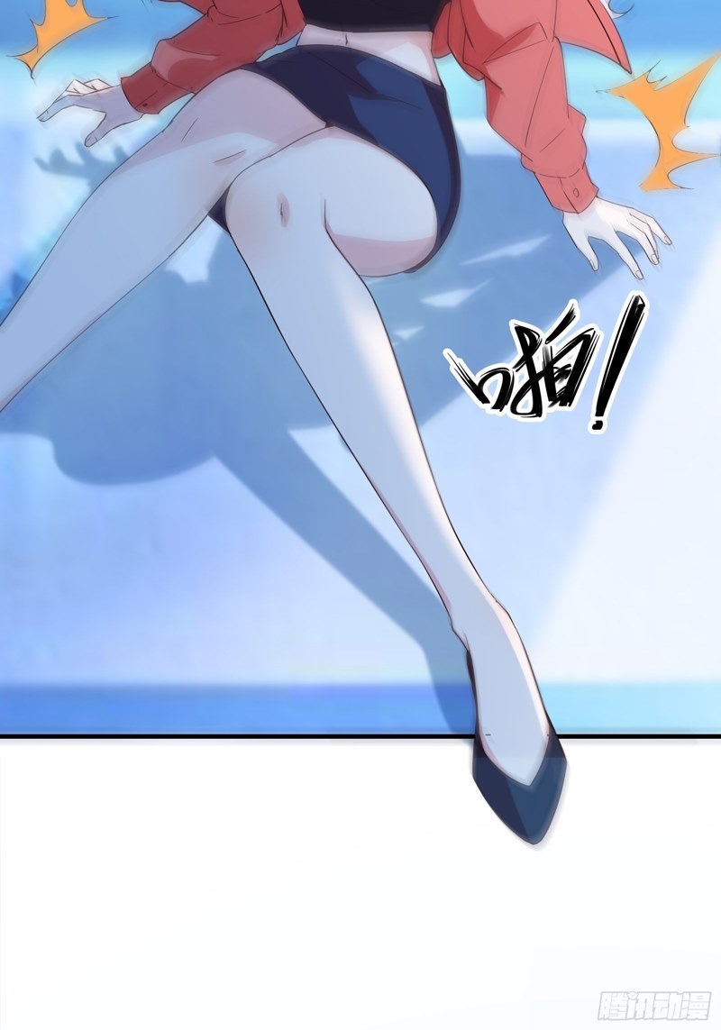 I’m Picking Fairy Sister On The Westward Journey chapter 14