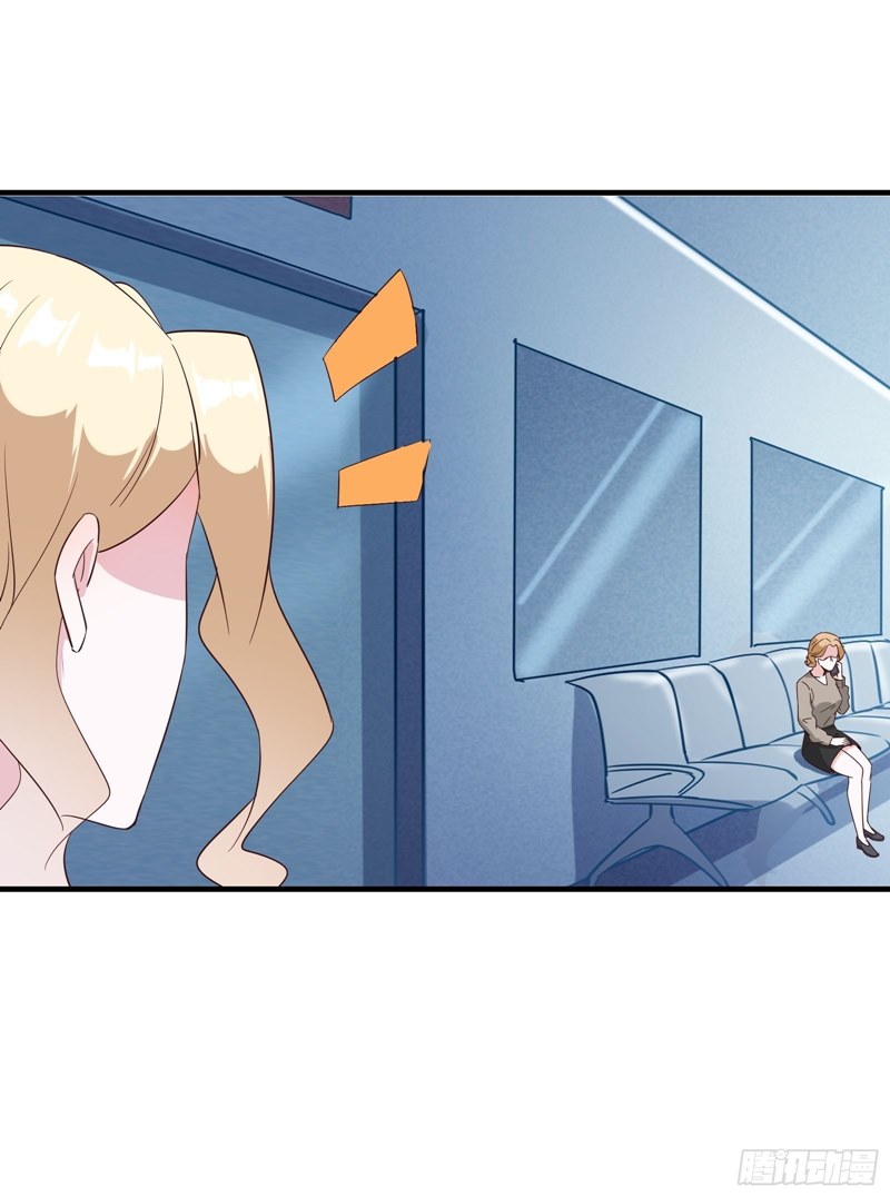 I’m Picking Fairy Sister On The Westward Journey chapter 14