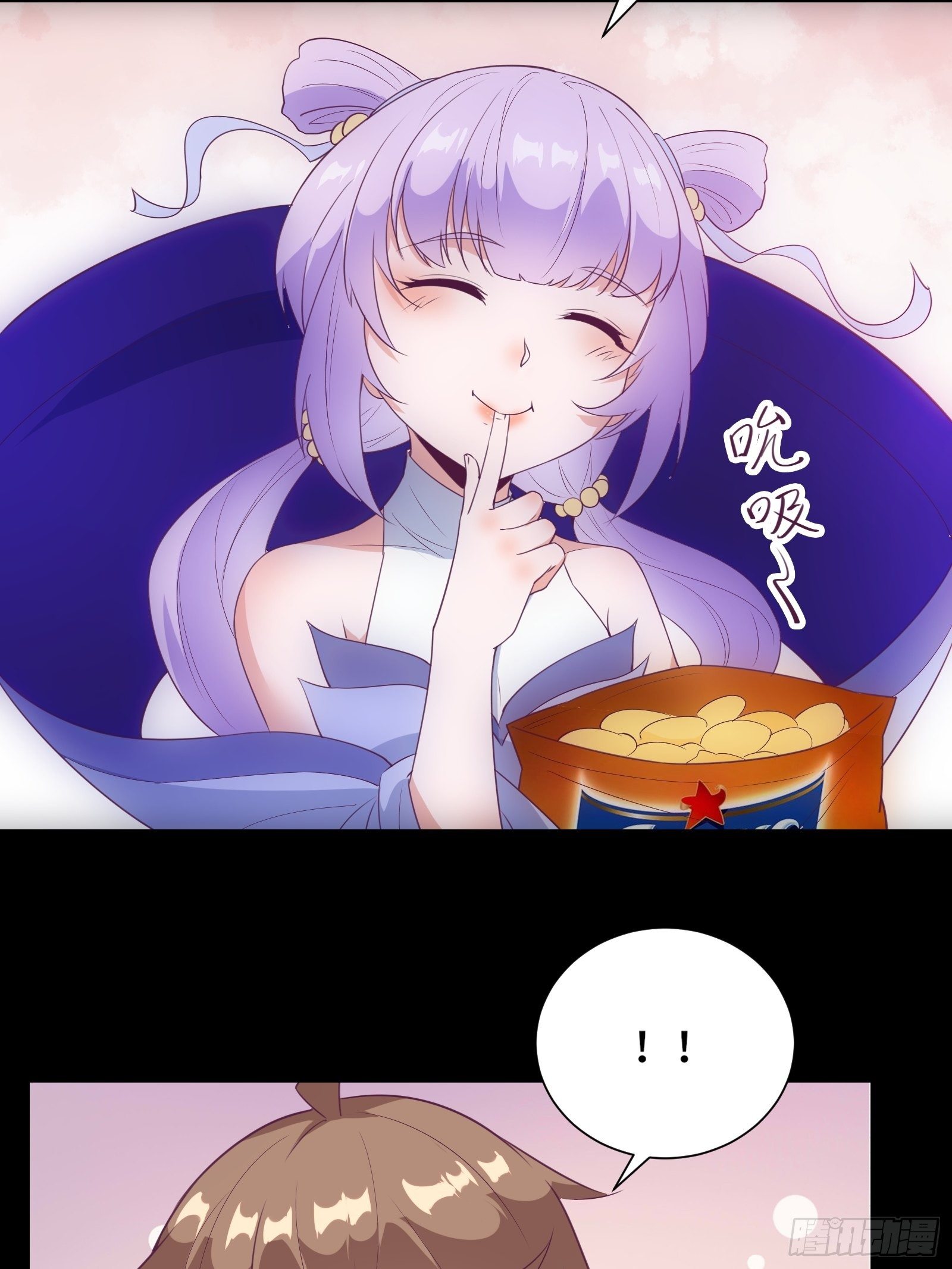 I’m Picking Fairy Sister On The Westward Journey chapter 18