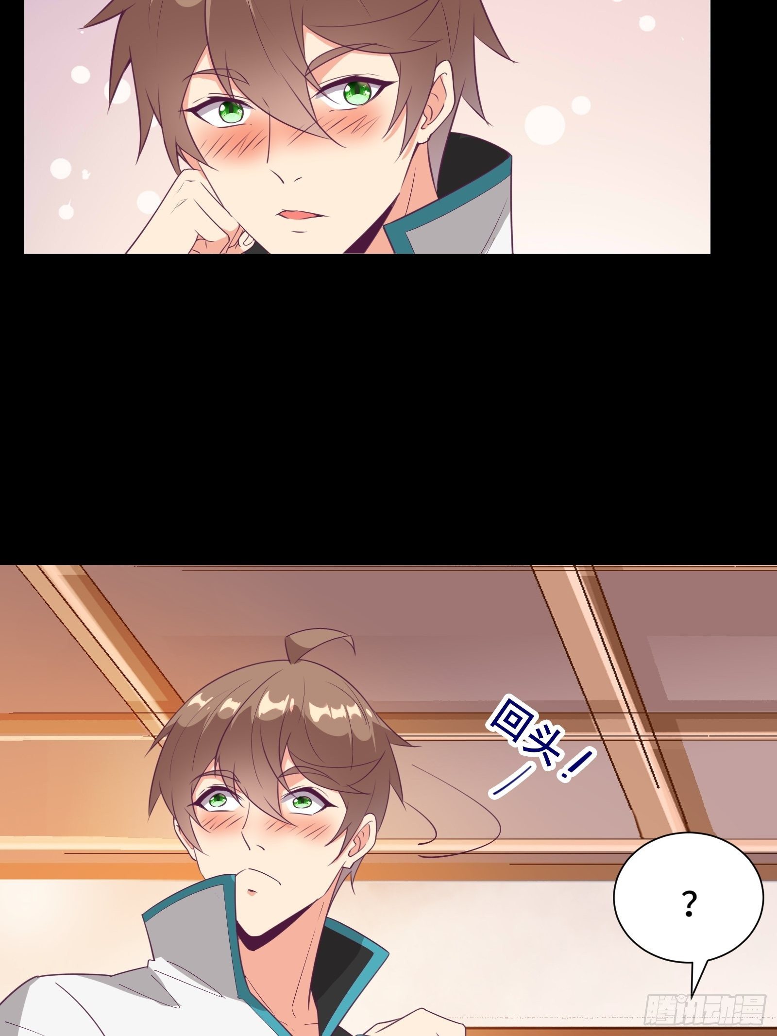 I’m Picking Fairy Sister On The Westward Journey chapter 18
