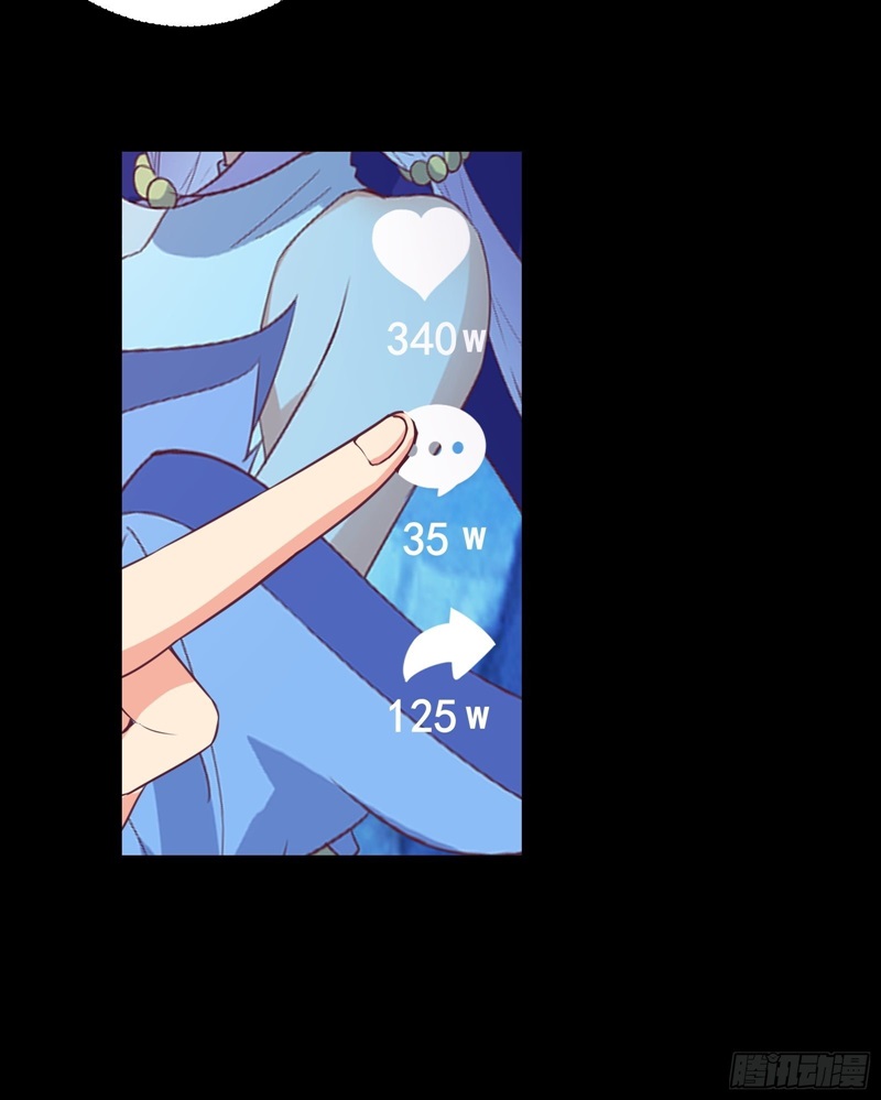 I’m Picking Fairy Sister On The Westward Journey chapter 23