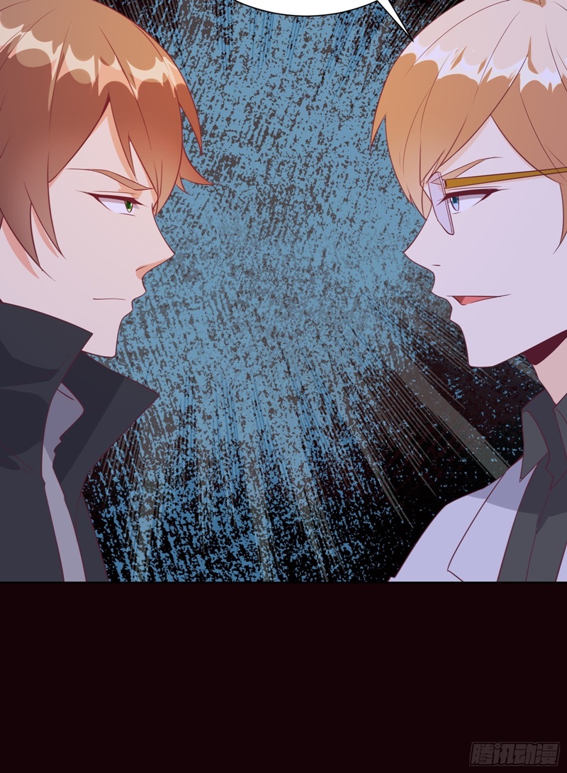 I’m Picking Fairy Sister On The Westward Journey chapter 25