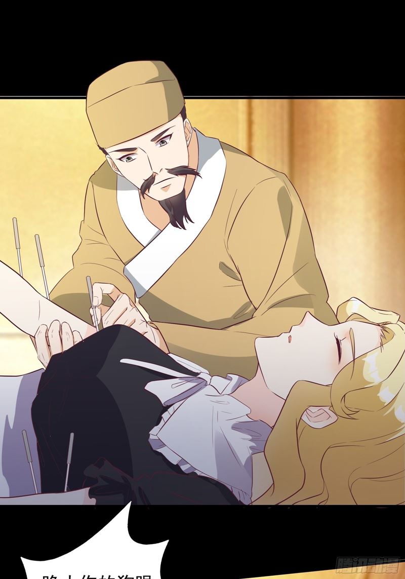 I’m Picking Fairy Sister On The Westward Journey chapter 28