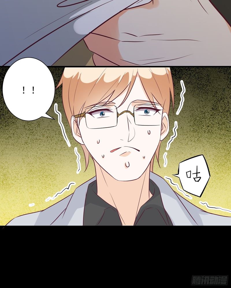 I’m Picking Fairy Sister On The Westward Journey chapter 28
