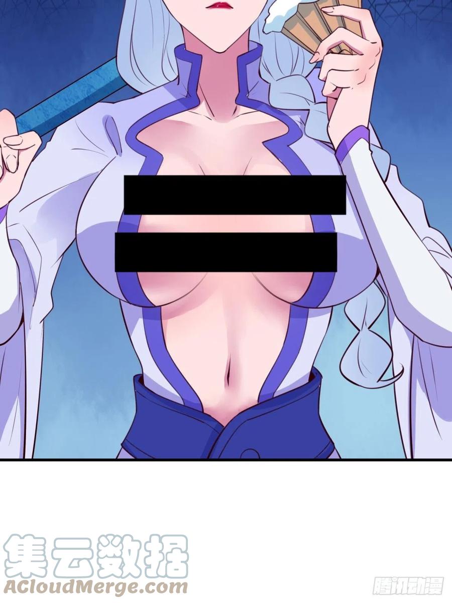 I’m Picking Fairy Sister On The Westward Journey chapter 55