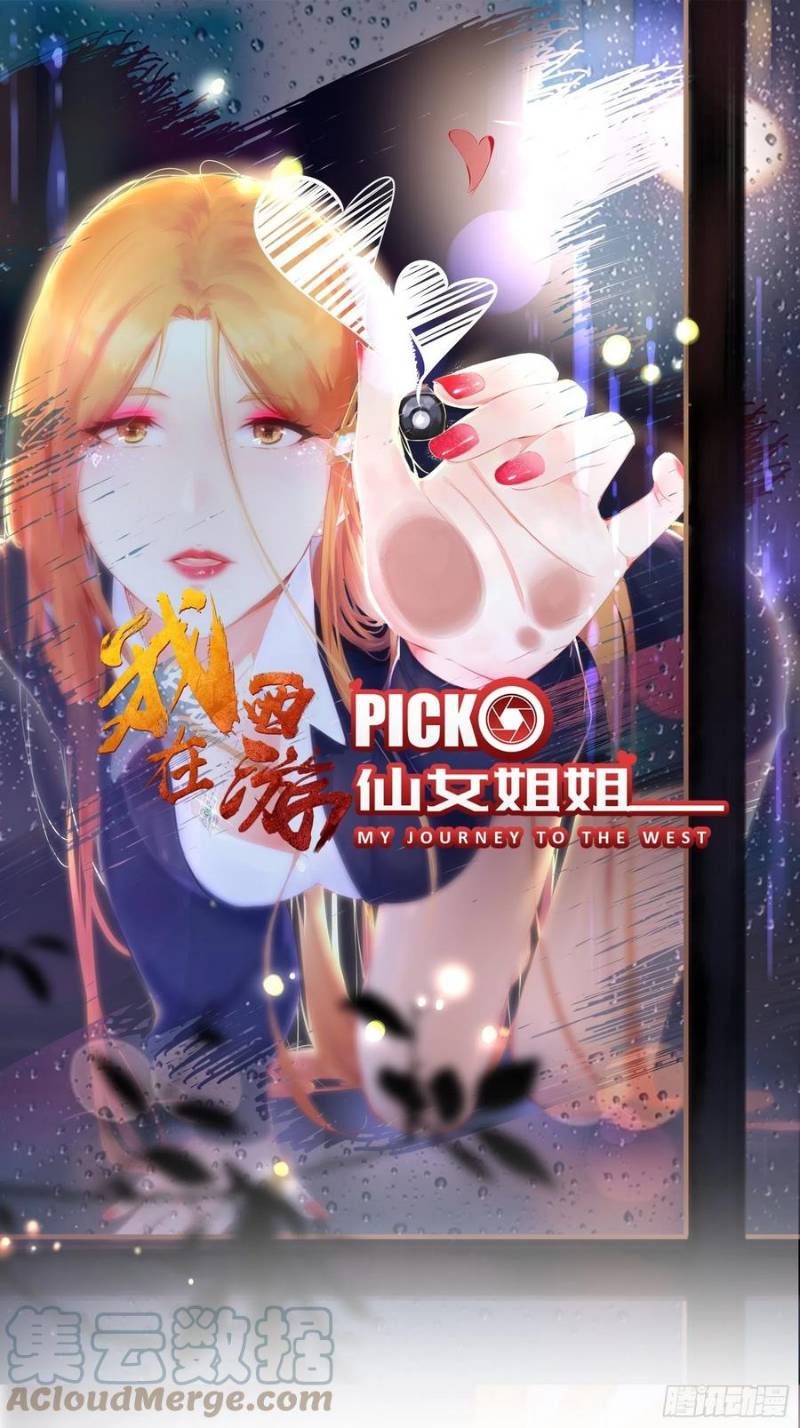 I’m Picking Fairy Sister On The Westward Journey chapter 87