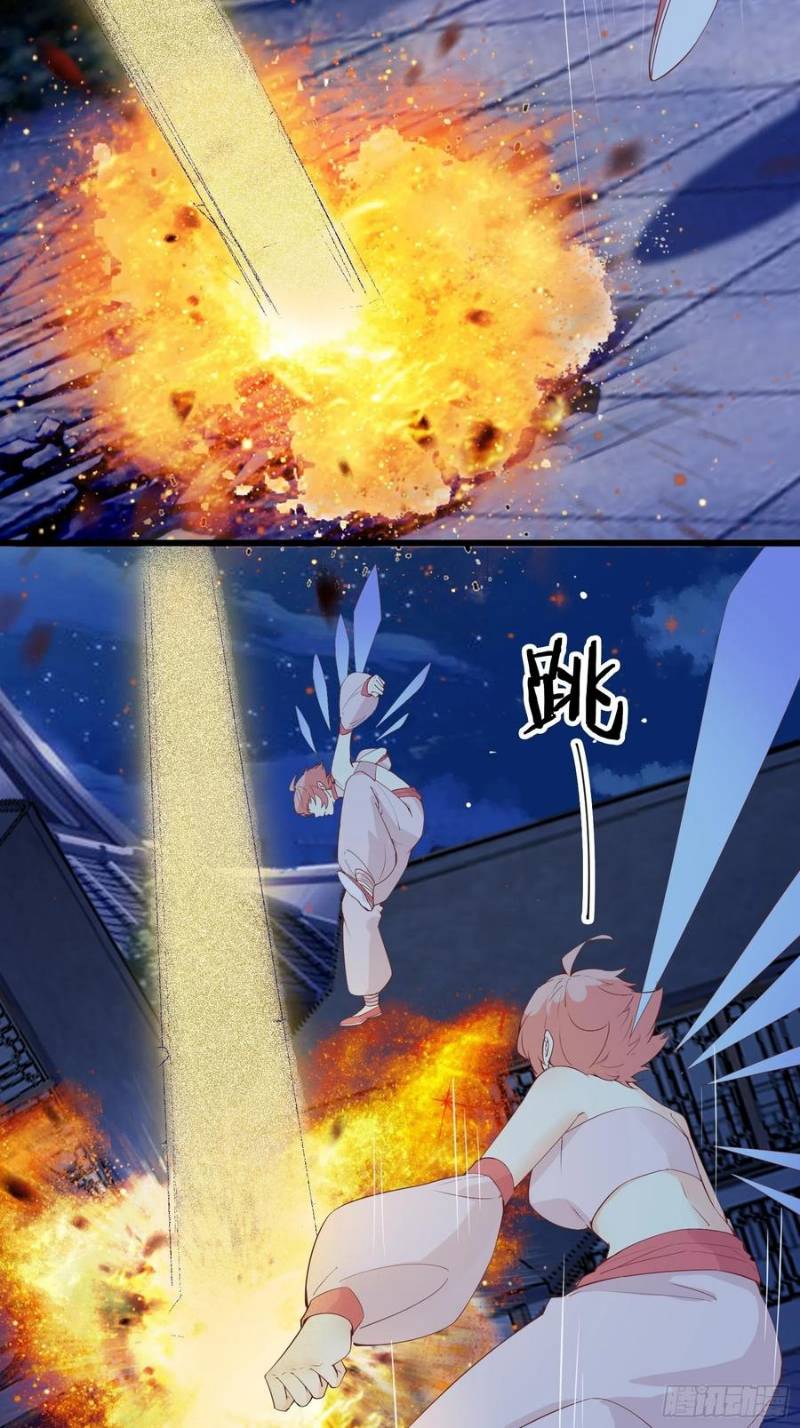 I’m Picking Fairy Sister On The Westward Journey chapter 87