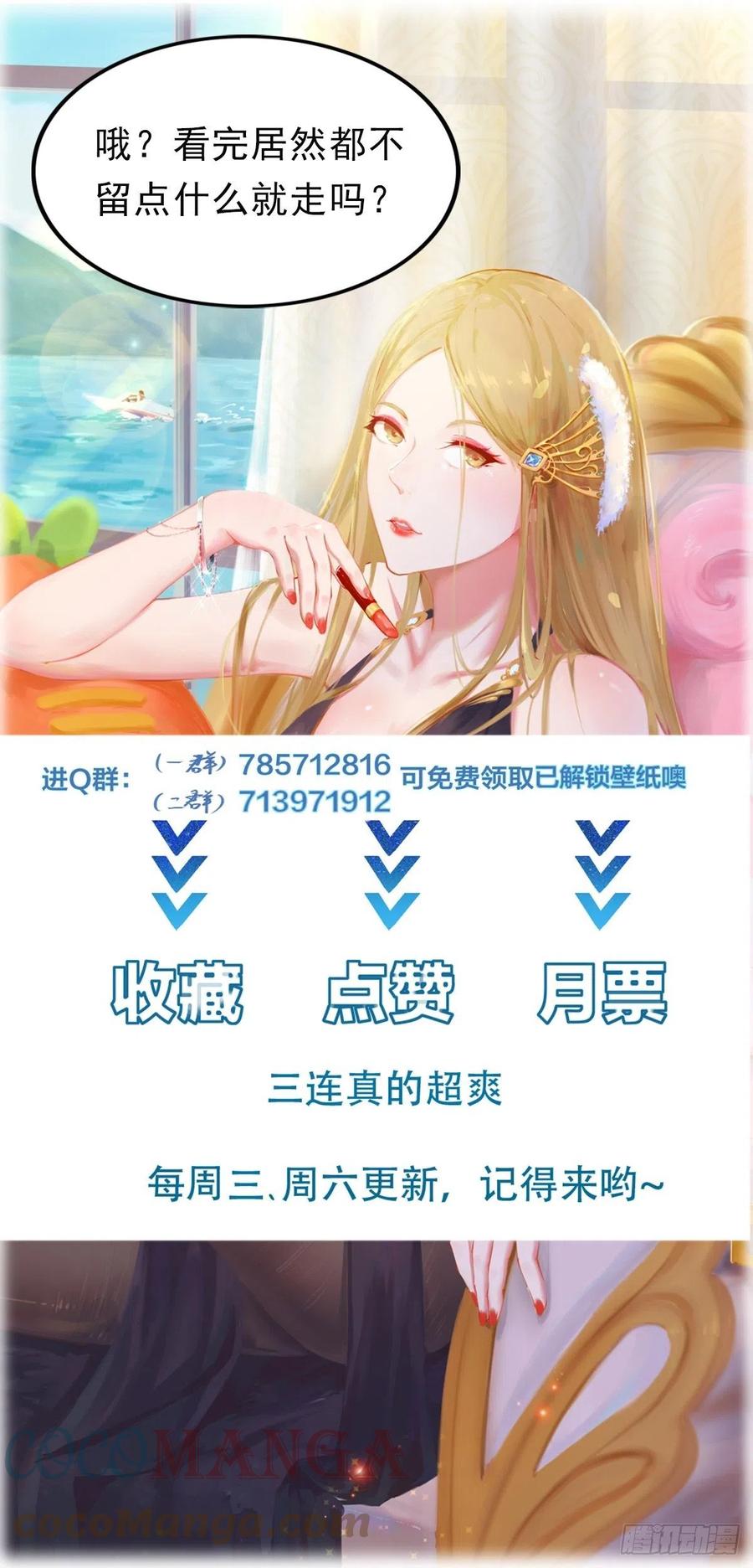 I’m Picking Fairy Sister On The Westward Journey Chapter 97 Bahasa Indonesia