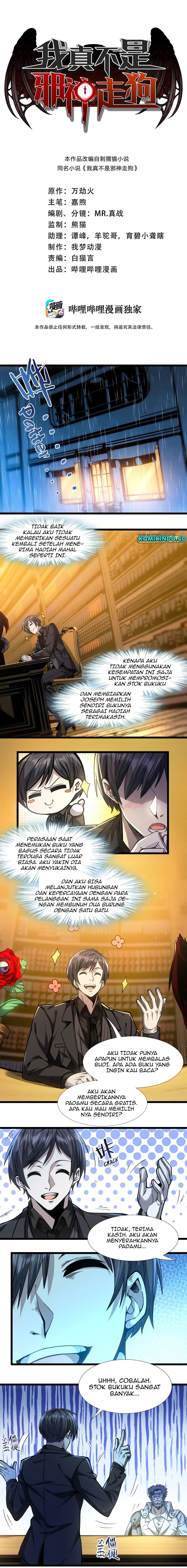 I’m Really Not The Demon God’s Lackey chapter 39