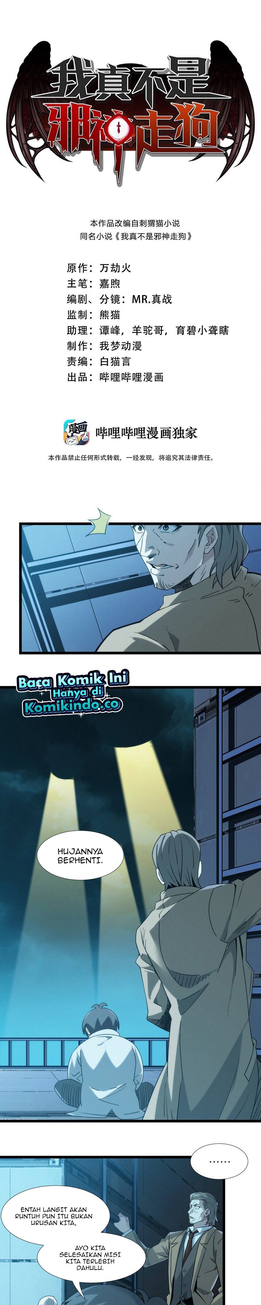 I’m Really Not The Demon God’s Lackey chapter 55
