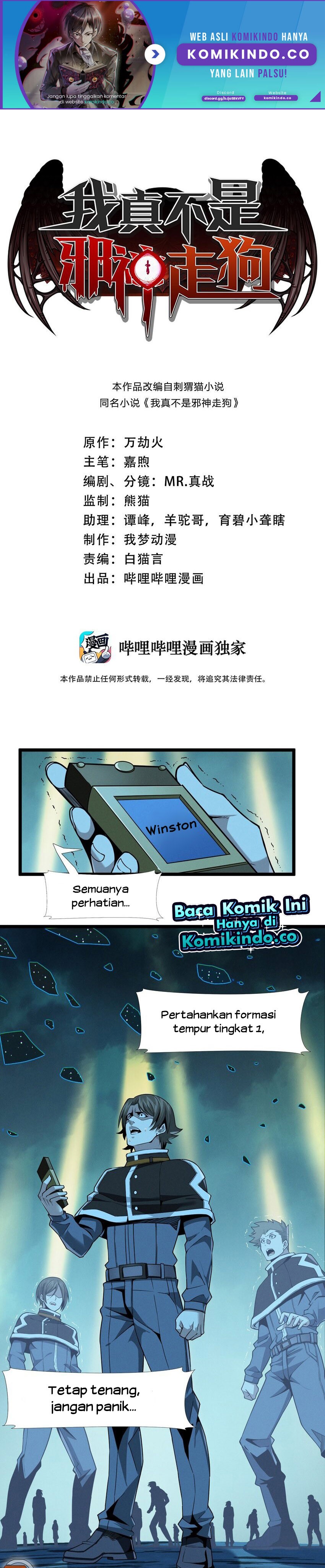 I’m Really Not The Demon God’s Lackey Chapter 57 Bahasa Indonesia