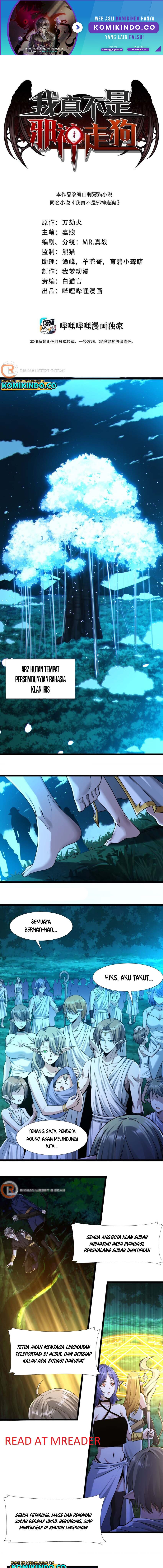 I’m Really Not The Demon God’s Lackey chapter 66