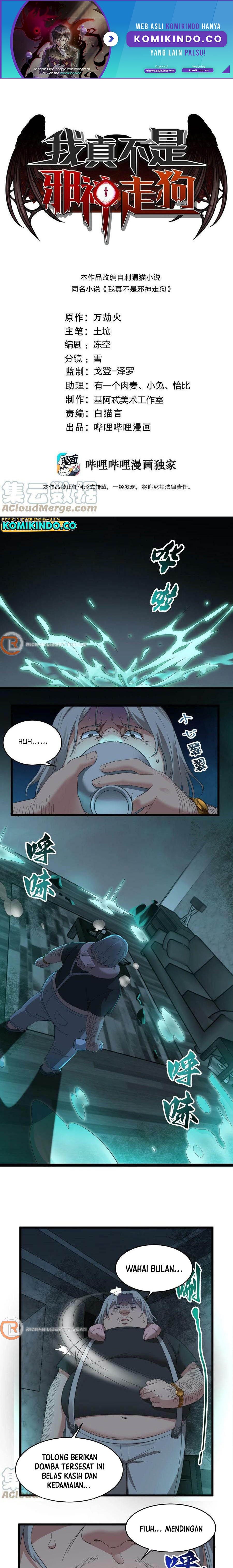 I’m Really Not The Demon God’s Lackey Chapter 77 Bahasa Indonesia