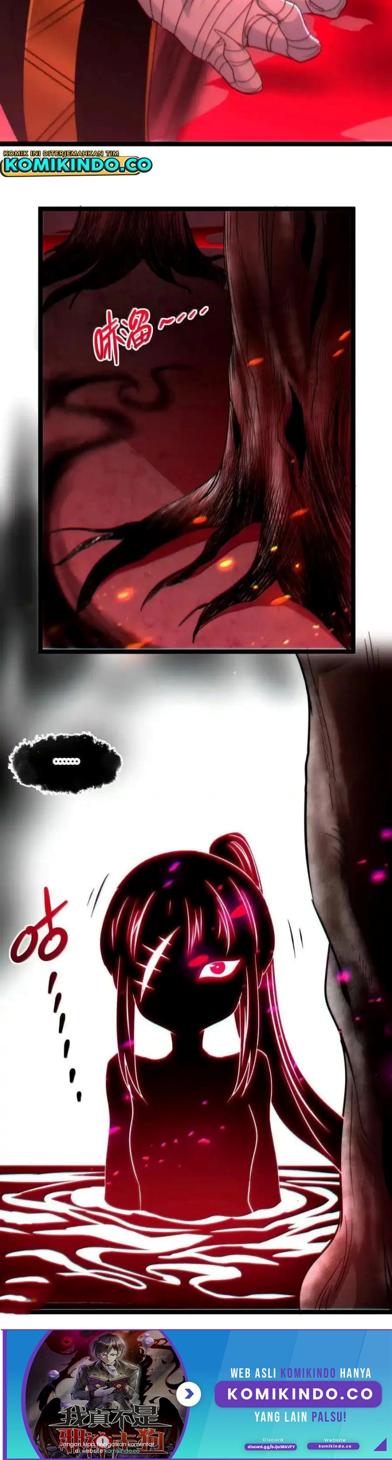I’m Really Not The Demon God’s Lackey chapter 118