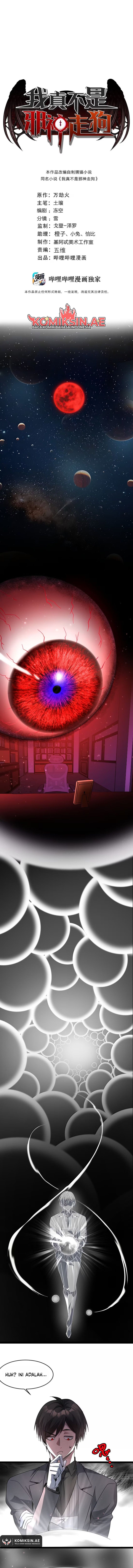 I’m Really Not The Demon God’s Lackey chapter 161