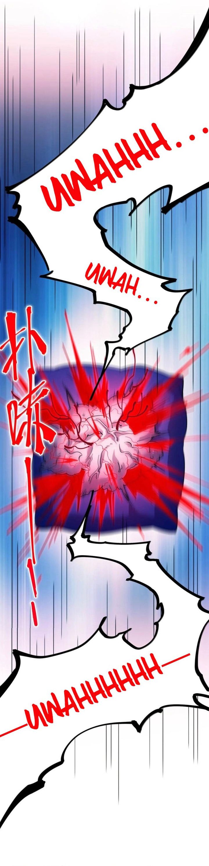 I’m Really Not The Demon God’s Lackey chapter 167
