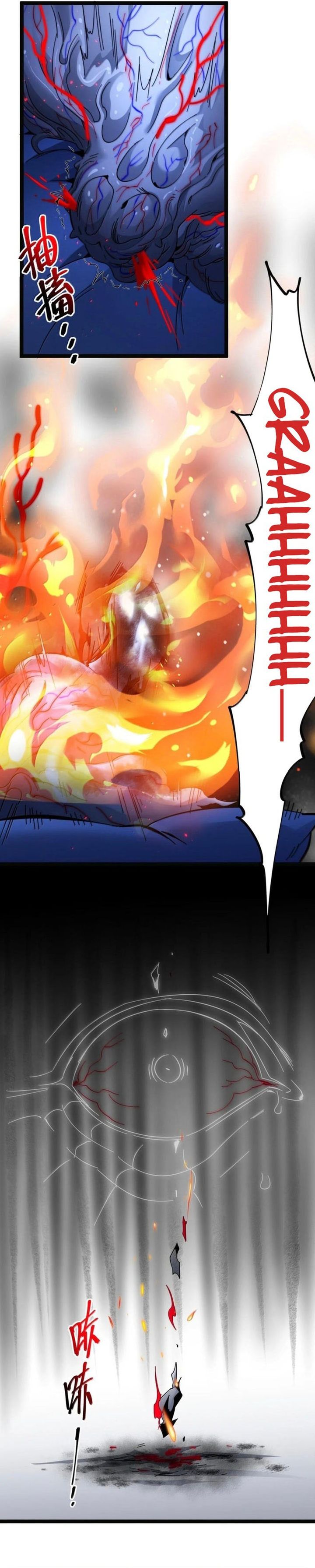 I’m Really Not The Demon God’s Lackey chapter 167