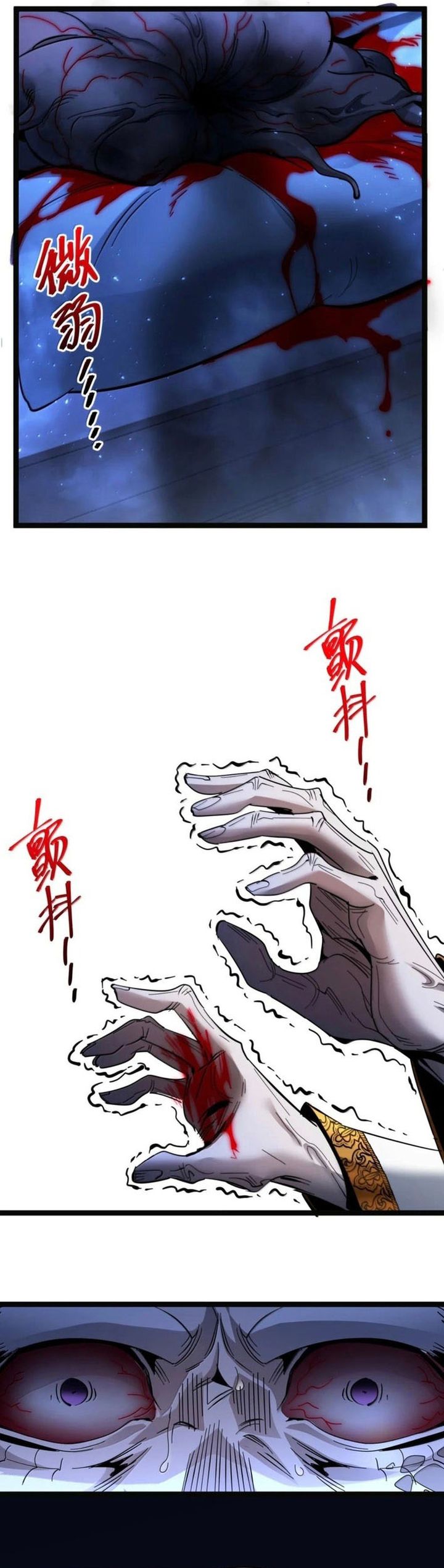 I’m Really Not The Demon God’s Lackey chapter 167