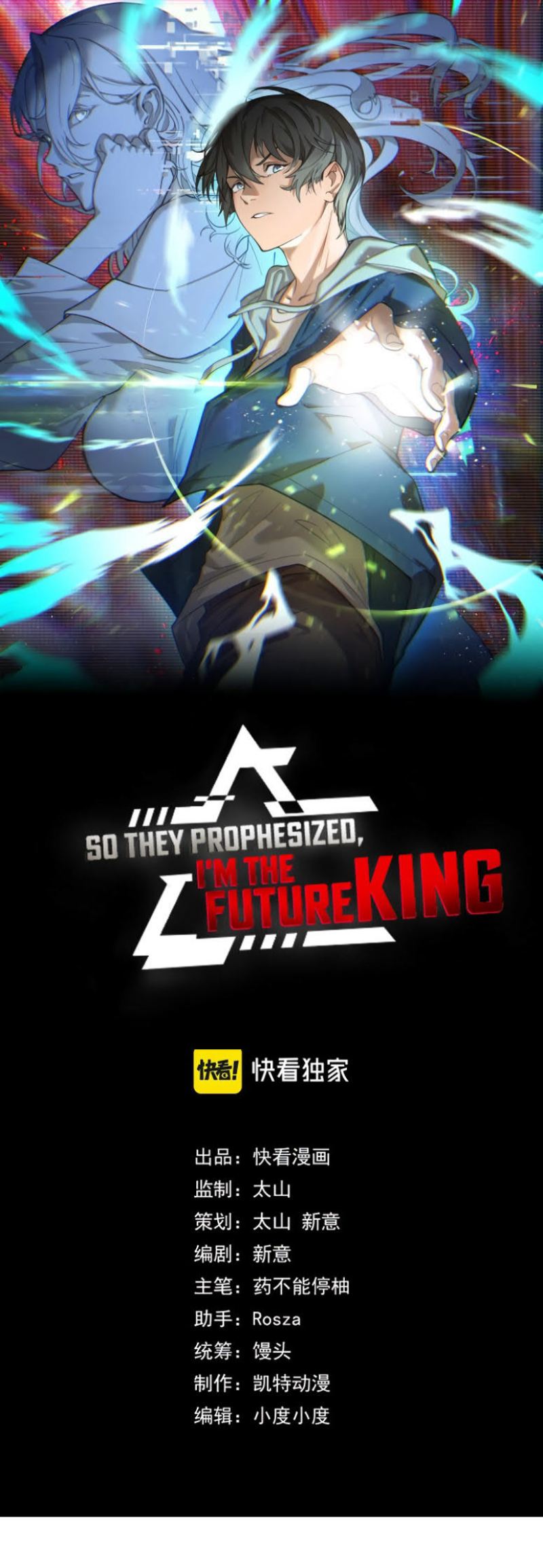 I’m The Future King Chapter 13 Bahasa Indonesia