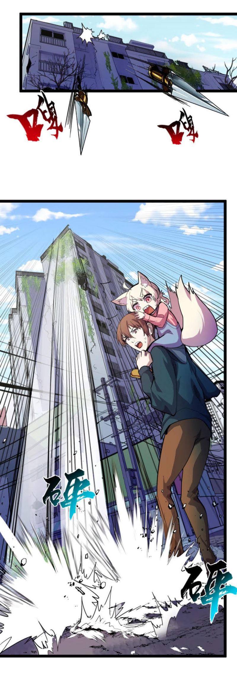 I’m The Future King Chapter 13 Bahasa Indonesia