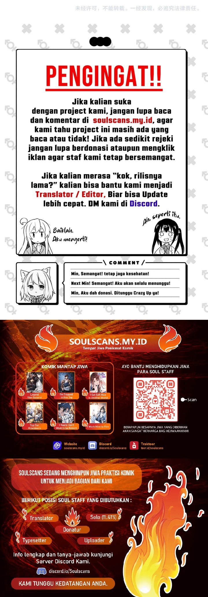 I’m Trapped in This Day for One Thousand Years chapter 190