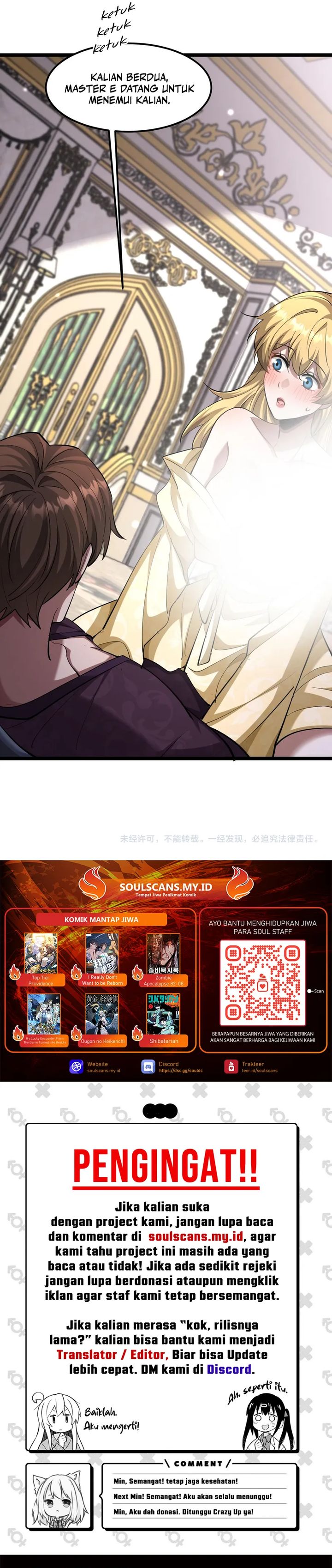 I’m Trapped in This Day for One Thousand Years chapter 205