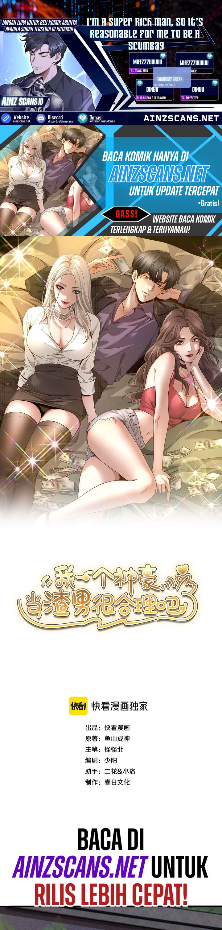 I’m a Super Rich Guy, So It’s Reasonable For Me to Be a Scumbag chapter 4