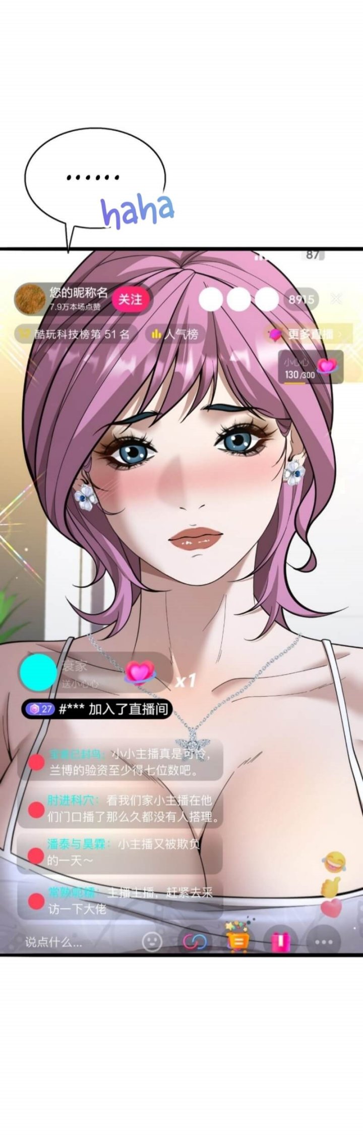 I’m a Super Rich Guy, So It’s Reasonable For Me to Be a Scumbag chapter 10