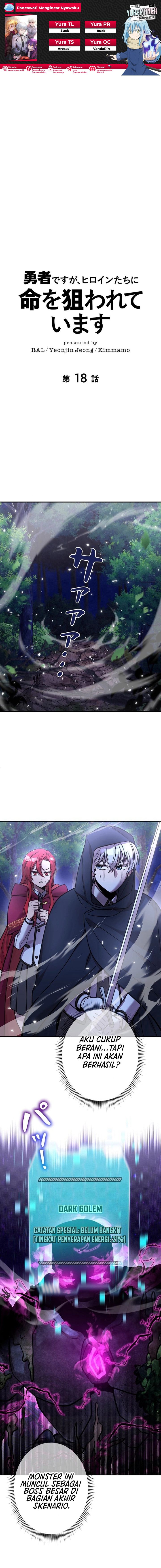 Im the Hero but the Main Heroines Are Trying to Kill Me chapter 18