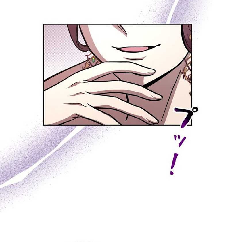 Im the Hero but the Main Heroines Are Trying to Kill Me chapter 23