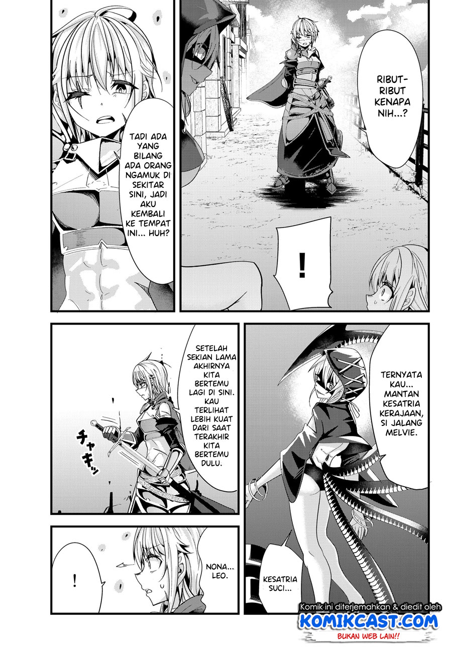 Ima Made Ichido mo Onna Atsukaisareta koto ga nai Onna Kishi wo Onna Atsukai suru chapter 77