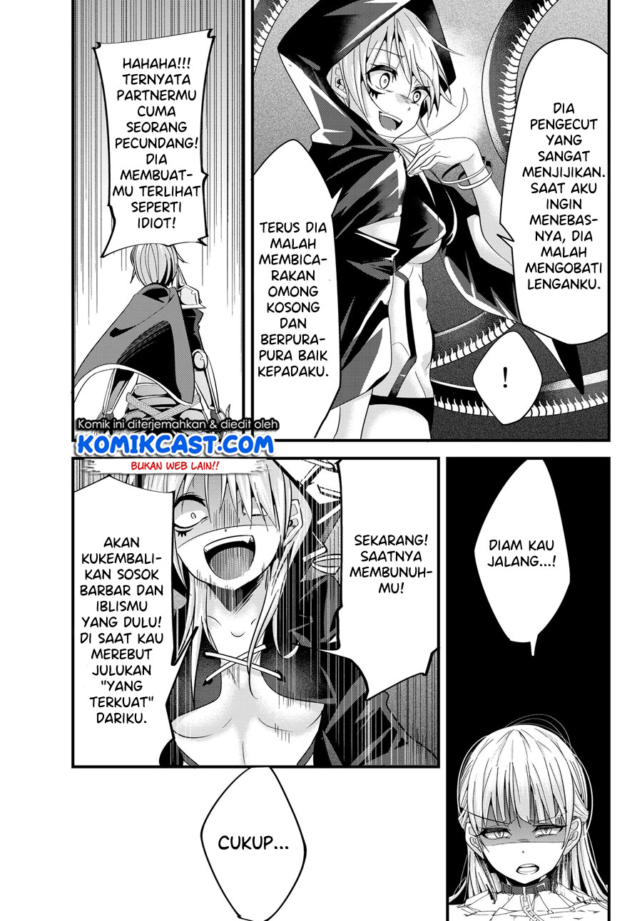 Ima Made Ichido mo Onna Atsukaisareta koto ga nai Onna Kishi wo Onna Atsukai suru chapter 77