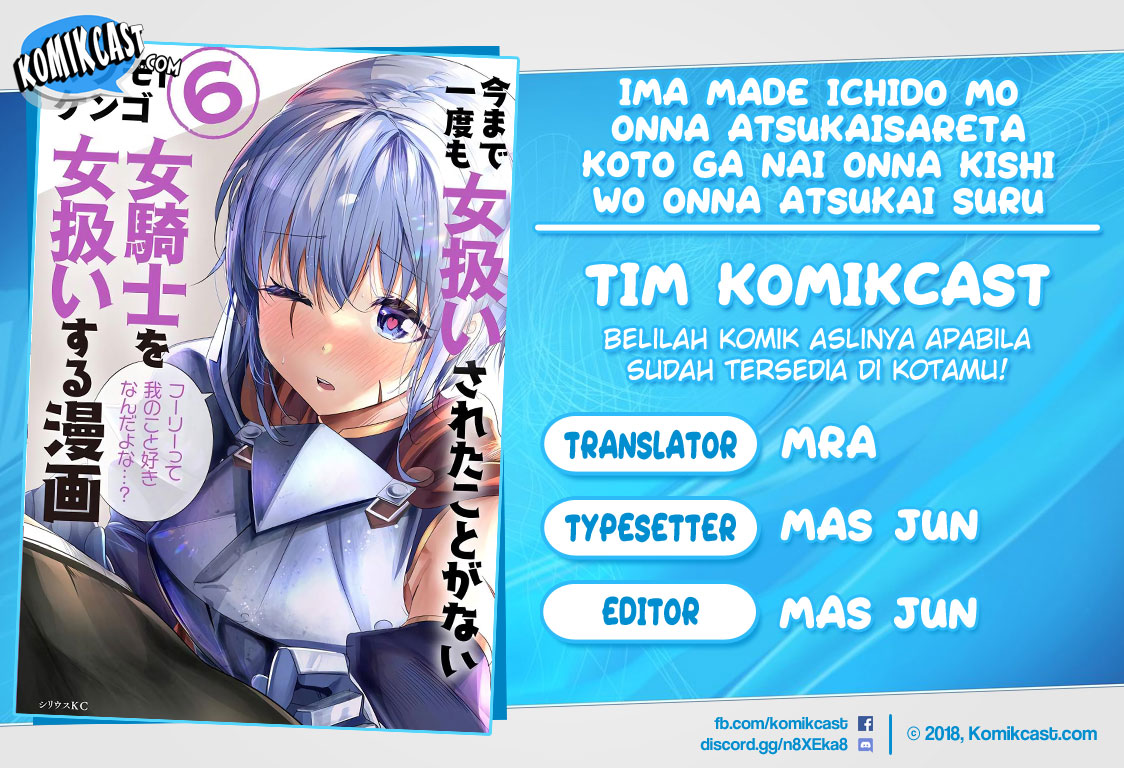 Ima Made Ichido mo Onna Atsukaisareta koto ga nai Onna Kishi wo Onna Atsukai suru chapter 120