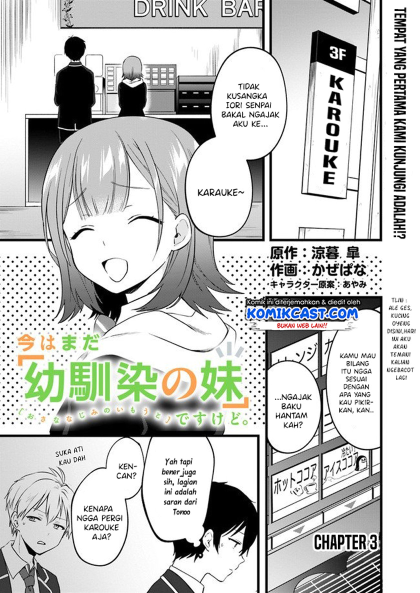 Ima Wa Mada Osananajimi No Imouto Desu Kedo — Chapter 3, halaman 2