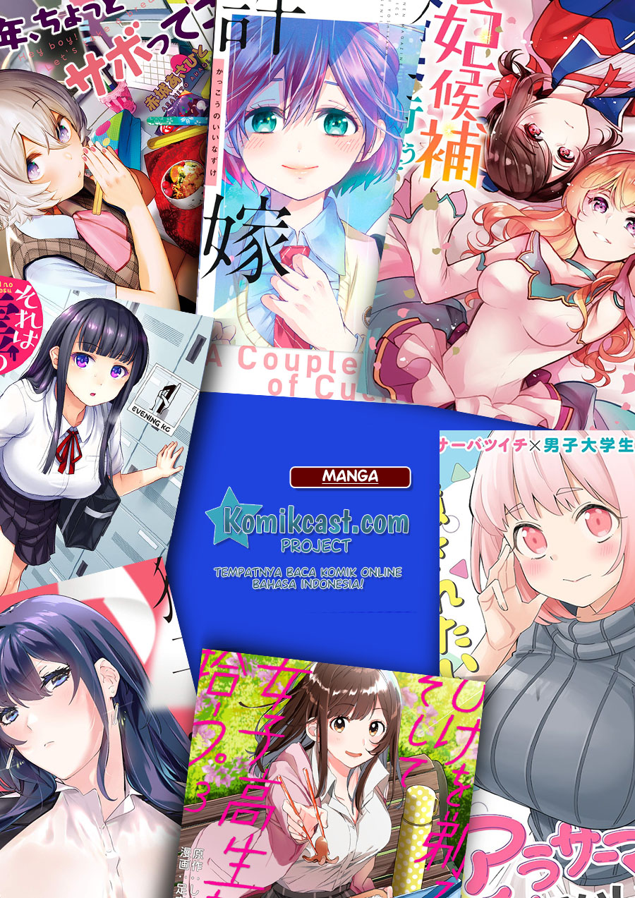 Ima Wa Mada Osananajimi No Imouto Desu Kedo — Chapter 3, halaman 33