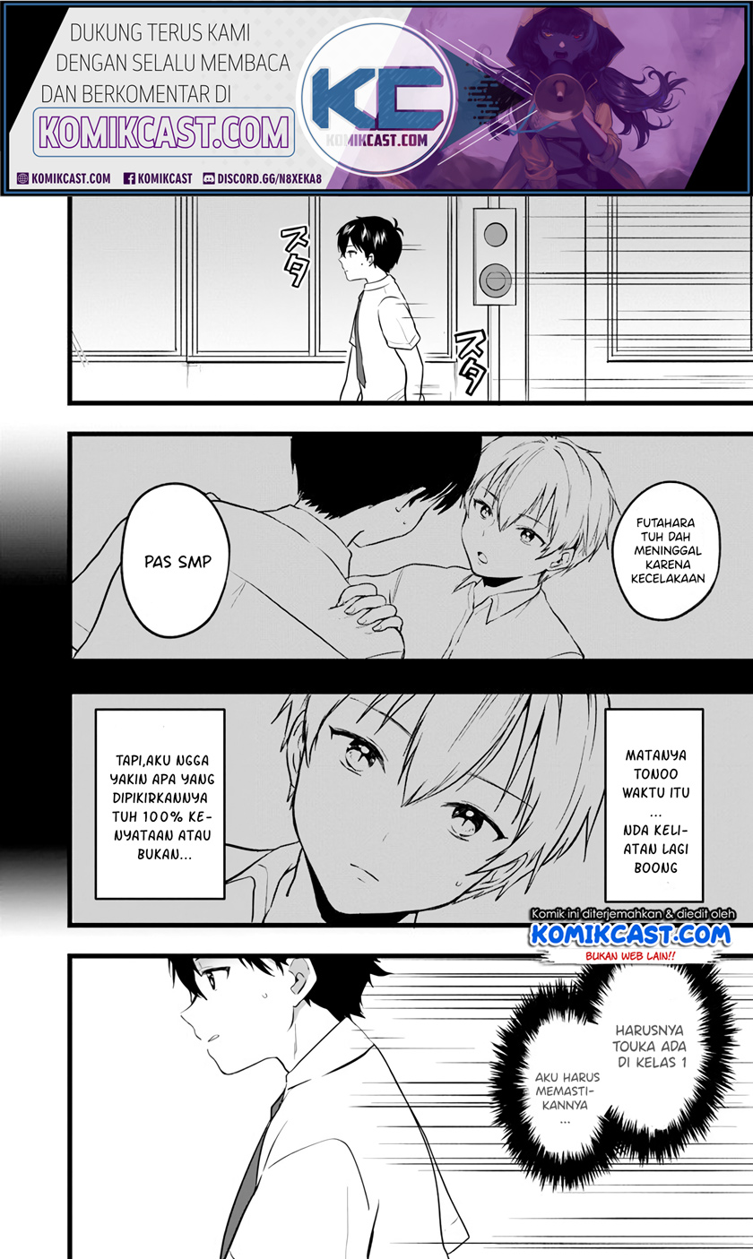 Ima wa Mada “Osananajimi no Imouto” Desu kedo. chapter 5