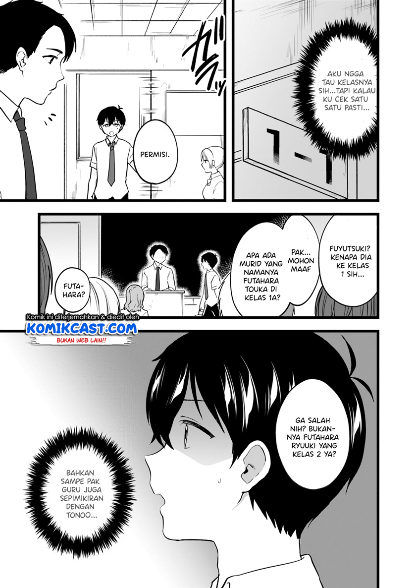 Ima wa Mada “Osananajimi no Imouto” Desu kedo. chapter 5