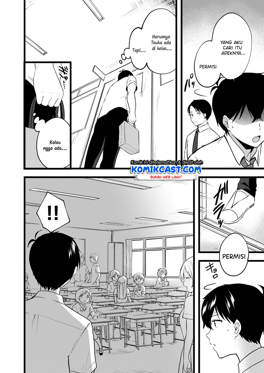 Ima wa Mada “Osananajimi no Imouto” Desu kedo. chapter 5