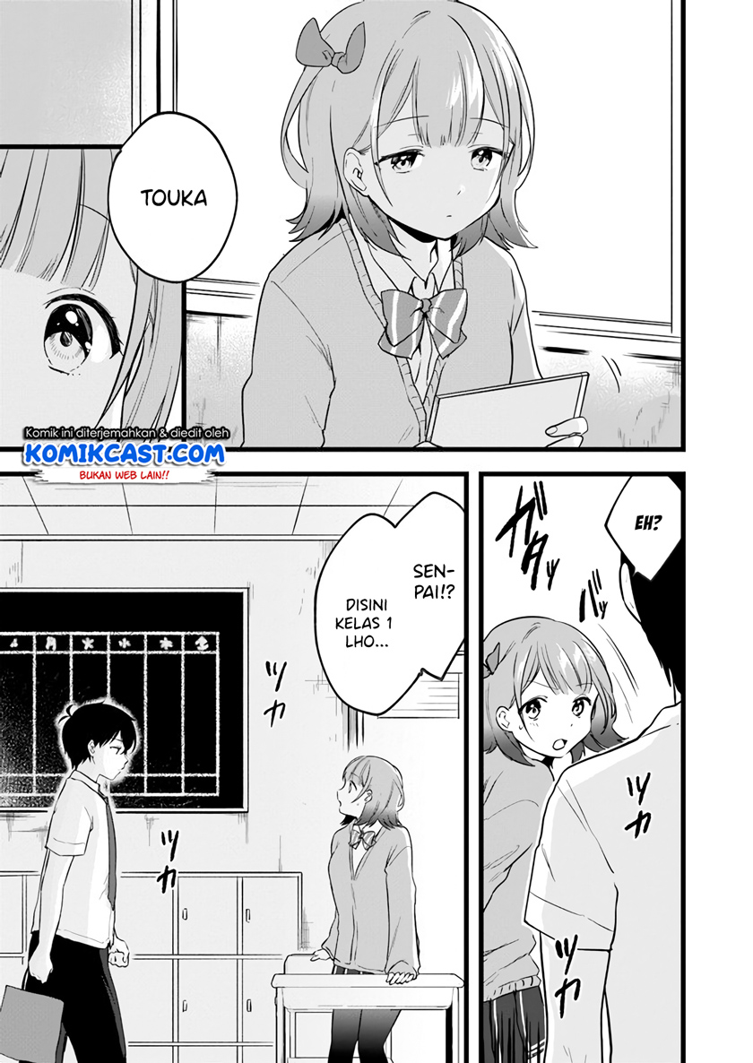 Ima wa Mada “Osananajimi no Imouto” Desu kedo. chapter 5